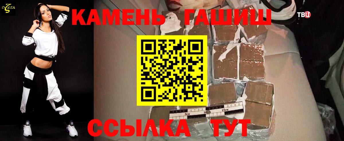 ГАШИШ ice o lator  Вход с VPN  ГАШ  Гашиш VHQ  Горячий Ключ 