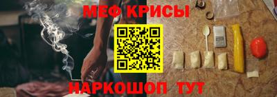 мефедрон Ликино-Дулёво
