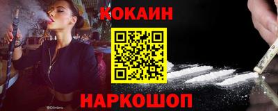мефедрон Ликино-Дулёво