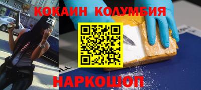 марихуана Ливны