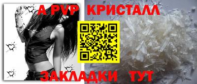 мефедрон Ликино-Дулёво