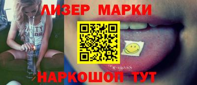 ALPHA PVP Лесосибирск