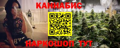 марихуана Ливны