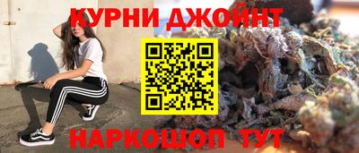 мефедрон Ликино-Дулёво