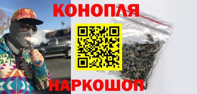 марихуана Ливны