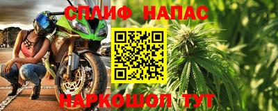 ALPHA PVP Лесосибирск