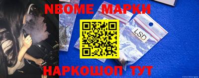 мефедрон Ликино-Дулёво