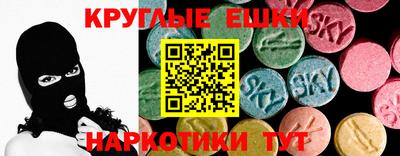 ALPHA PVP Лесосибирск