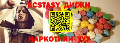 мефедрон Ликино-Дулёво
