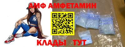 ALPHA PVP Лесосибирск