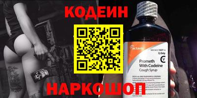 мефедрон Ликино-Дулёво
