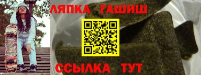 мефедрон Ликино-Дулёво