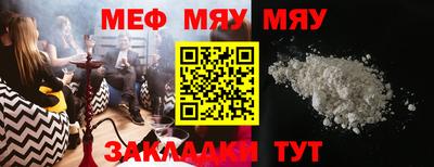 ALPHA PVP Лесосибирск
