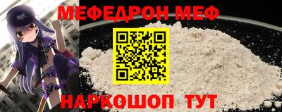мефедрон Ликино-Дулёво