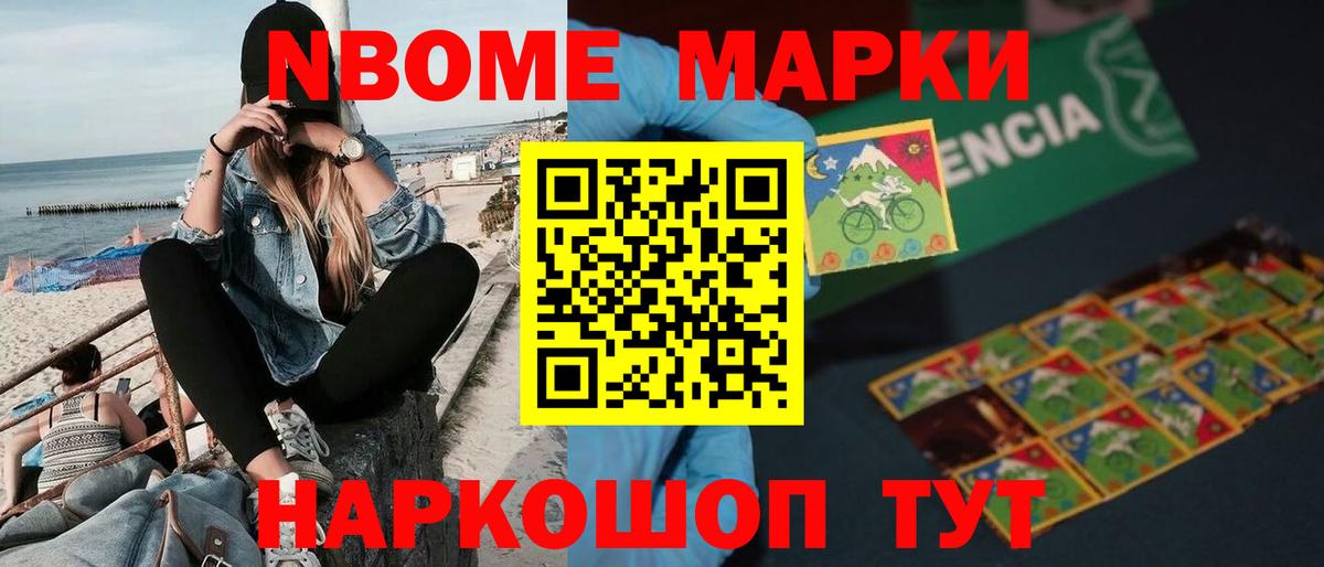 МЕГА ССЫЛКА  Лсд 25 экстази кислота  Горячий Ключ  Вход с VPN  ЛСД экстази ecstasy 