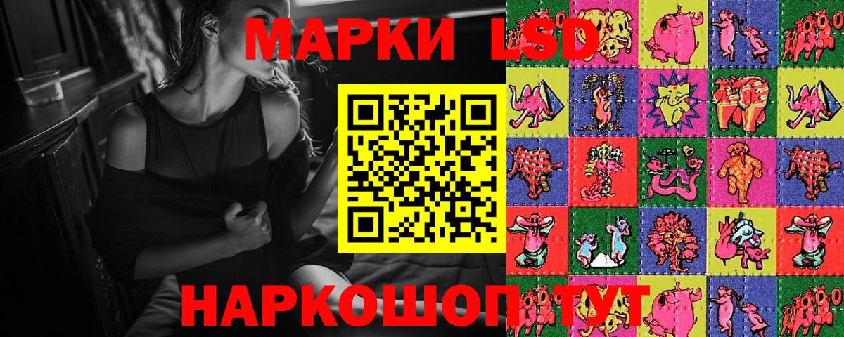 Горячий Ключ  Марки 25I-NBOMe 1500мкг  Марки 25I-NBOMe 1500мкг  закладка  Вход с VPN 